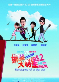 男同志hd1069