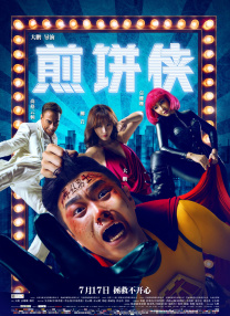麻豆pron