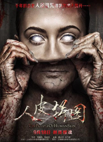 正在播放亚洲