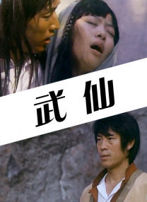 日本护士enema浣肠