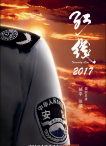 日日日夜夜夜夜