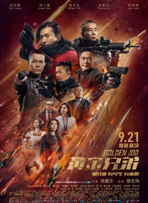 涩黄软件