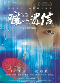 很很射影院