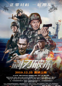 十大黄台禁用软件