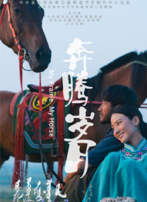 变大的时候