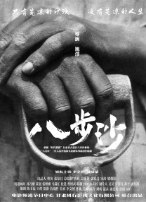 午夜黄色网