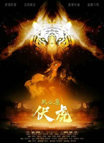成人网大片