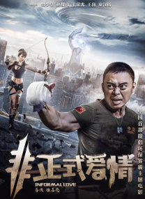 森日向子番号大全