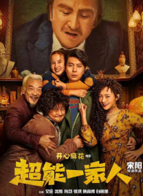 国产午夜影院