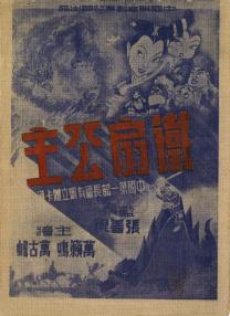 成人欧美日韩视频一区