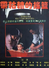 黄页视频在线播放