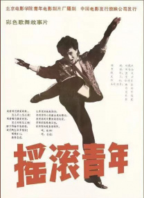 中文字幕欧美日韩高清