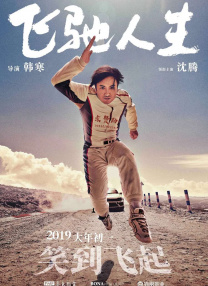 在线第一福利视频观看