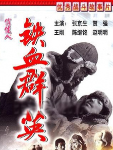 颐和园未删减版
