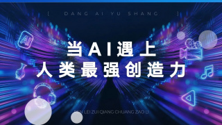 色噜噜狠狠狠狠色综合久不