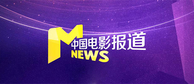 免费人成在线观看播放国产